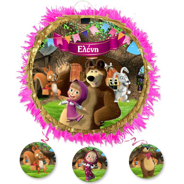 Πινιάτα Μάσα και Αρκούδος