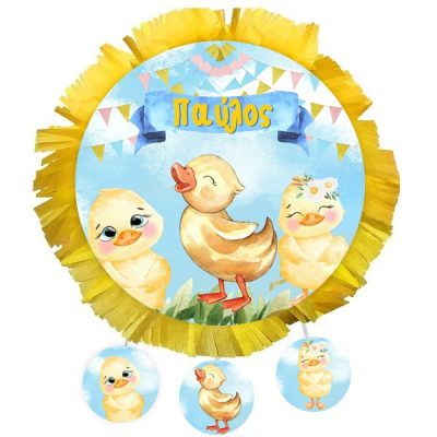 Πινιάτα Παπάκι