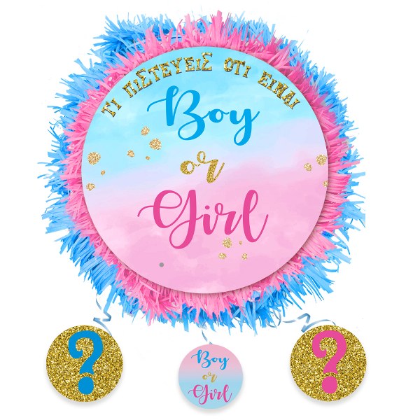 Πινιάτα πάρτυ Gender Reveal Πινιάτα πάρτυ Gender Reveal