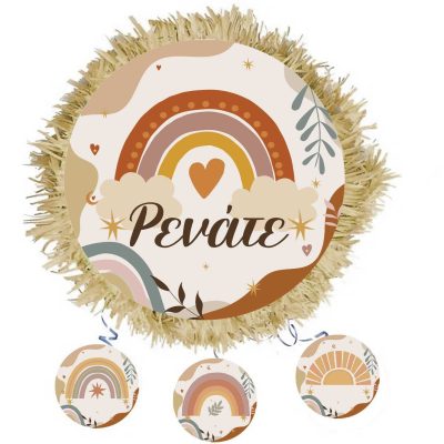 Πινιάτα πάρτυ Ουράνιο Τόξο Boho