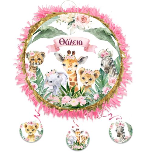 Πινιάτα πάρτυ Ζώα της Ζούγκλας Κορίτσι