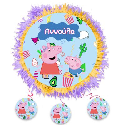 Πινιάτα πάρτυ Πέππα το Γουρουνάκι