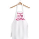 Ποδιά "Απ' τα χεράκια της μαμάς"