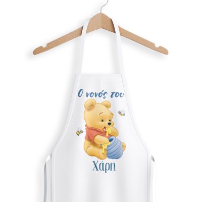 Ποδιά - baby Winnie