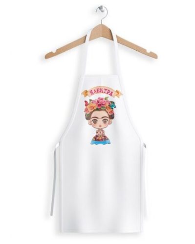 Ποδιά Frida Kahlo με όνομα