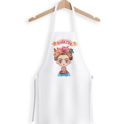 Ποδιά Frida Kahlo με όνομα