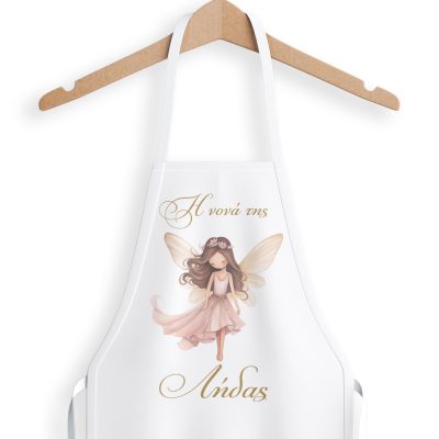 Ποδιά για Νονά - Νεραϊδοχώρα