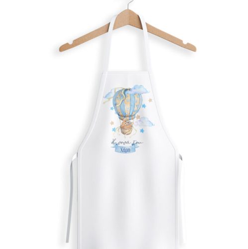 Ποδιά για Νονά/Νονό - Αερόστατο Αρκουδάκι