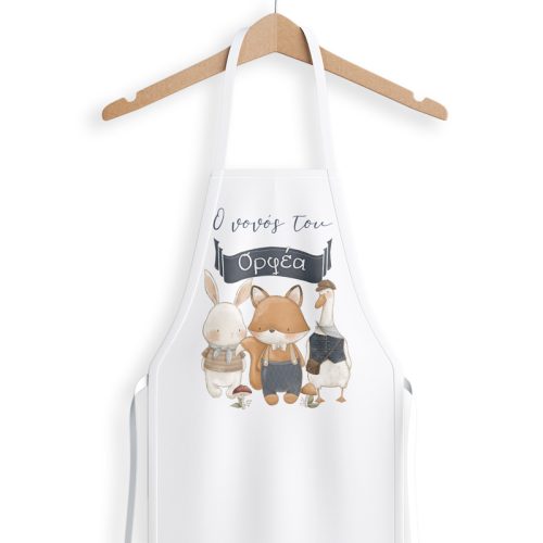 Ποδιά για Νονά/Νονό - Woodland