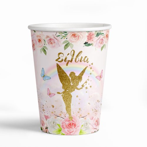 Ποτήρια με όνομα χρυσή Νεράιδα (8 τεμ) (Αντιγραφή)