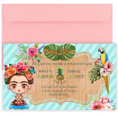 Προσκλητήριο Βάπτισης Frida Kahlo με μακρόστενο Φάκελο