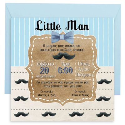 Προσκλητήριο βάπτισης Little Man