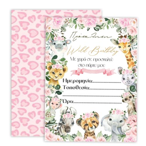Προσκλήσεις πάρτυ Ζώα της Ζούγκλας Κορίτσι (8 τεμ)
