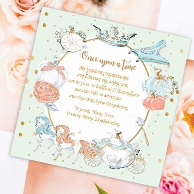 Προσκλητήριο Βάπτισης Σταχτοπούτα με τετράγωνο Φάκελο