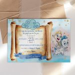 Προσκλητήριο βάπτισης baby Ηρακλής