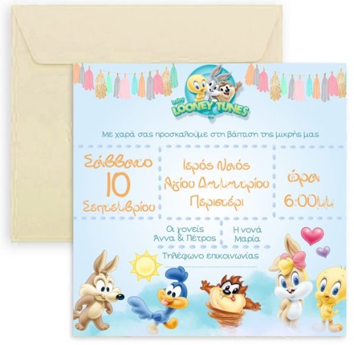 Προσκλητήριο Βάπτισης Baby Looney Tunes