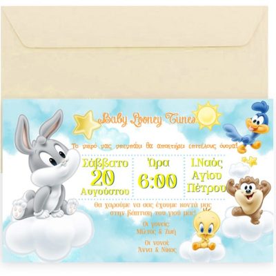Προσκλητήριο Βάπτισης Baby Looney Tunes