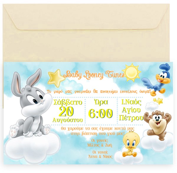 Προσκλητήριο Βάπτισης Baby Looney Tunes Προσκλητήριο Βάπτισης Baby Looney Tunes