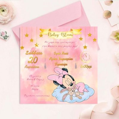 Προσκλητήριο βάπτισης Baby Minnie