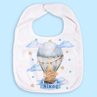 Σαλιάρα Αερόστατο αγόρι