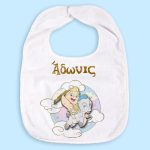 Σαλιάρα baby Ηρακλής