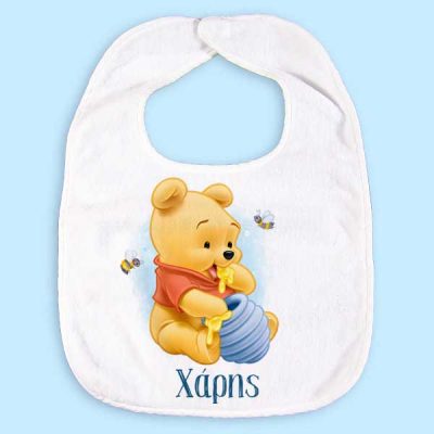 Σαλιάρα baby Winnie