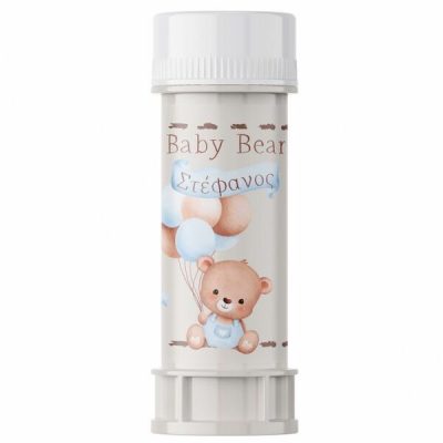 Σαπουνόφουσκες Αρκουδάκι