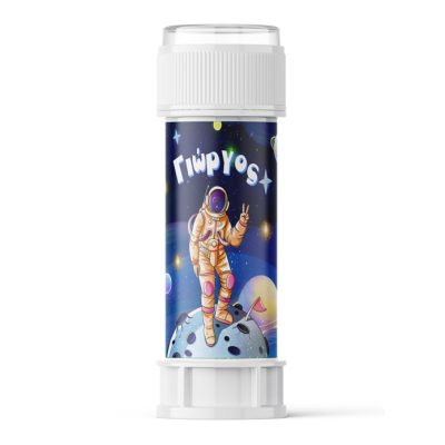 Σαπουνόφουσκες Αστροναύτης