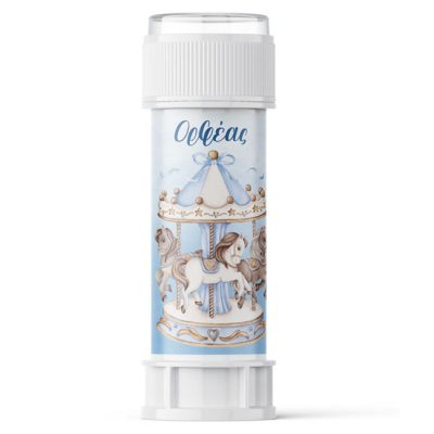 Σαπουνόφουσκες Καρουζέλ αγόρι