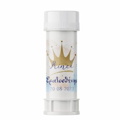 Σαπουνόφουσκες Κορώνα αγόρι