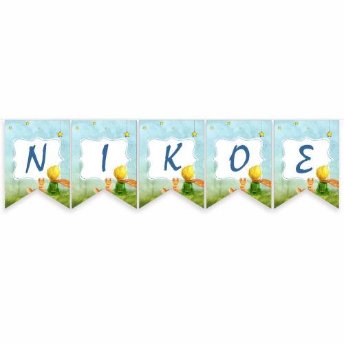 Σημαιάκια με όνομα Μικρός Πρίγκιπας