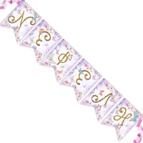 Σημαιάκια με όνομα Πεταλούδα