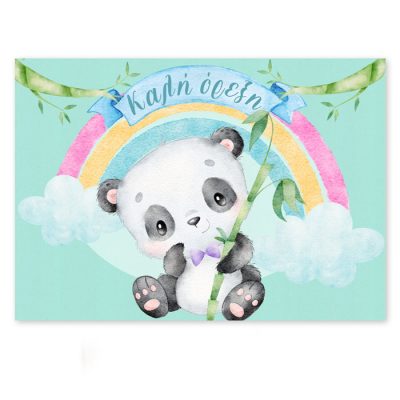 Σουπλά αρκουδάκι Panda