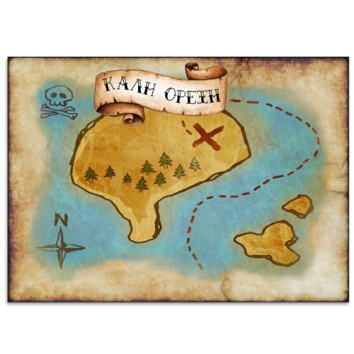 Σουπλά Πειρατές