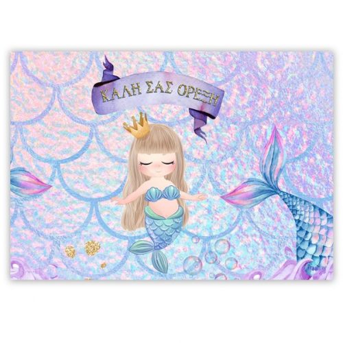 Σουπλά τραπεζιού Γοργόνα