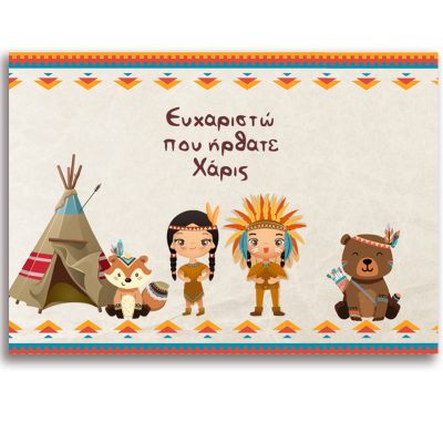 Σουπλά τραπεζιού Ινδιάνοι