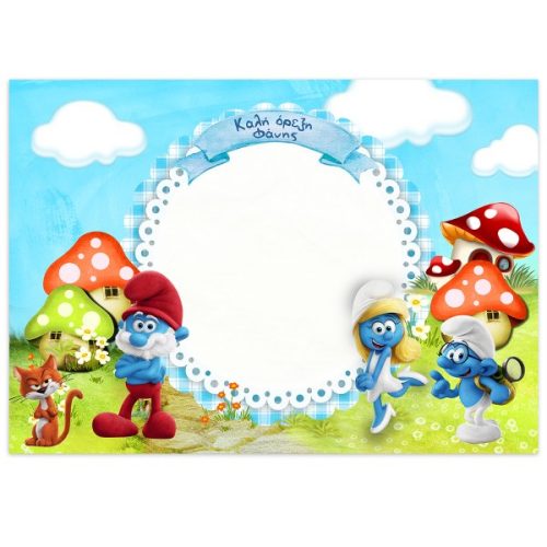 Σουπλά τραπεζιού Στρουμφάκια