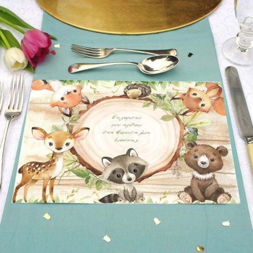 Σουπλά Ζώα του Δάσους