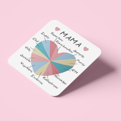 Σουβέρ από φελλό - Μαμά Σημαίνει