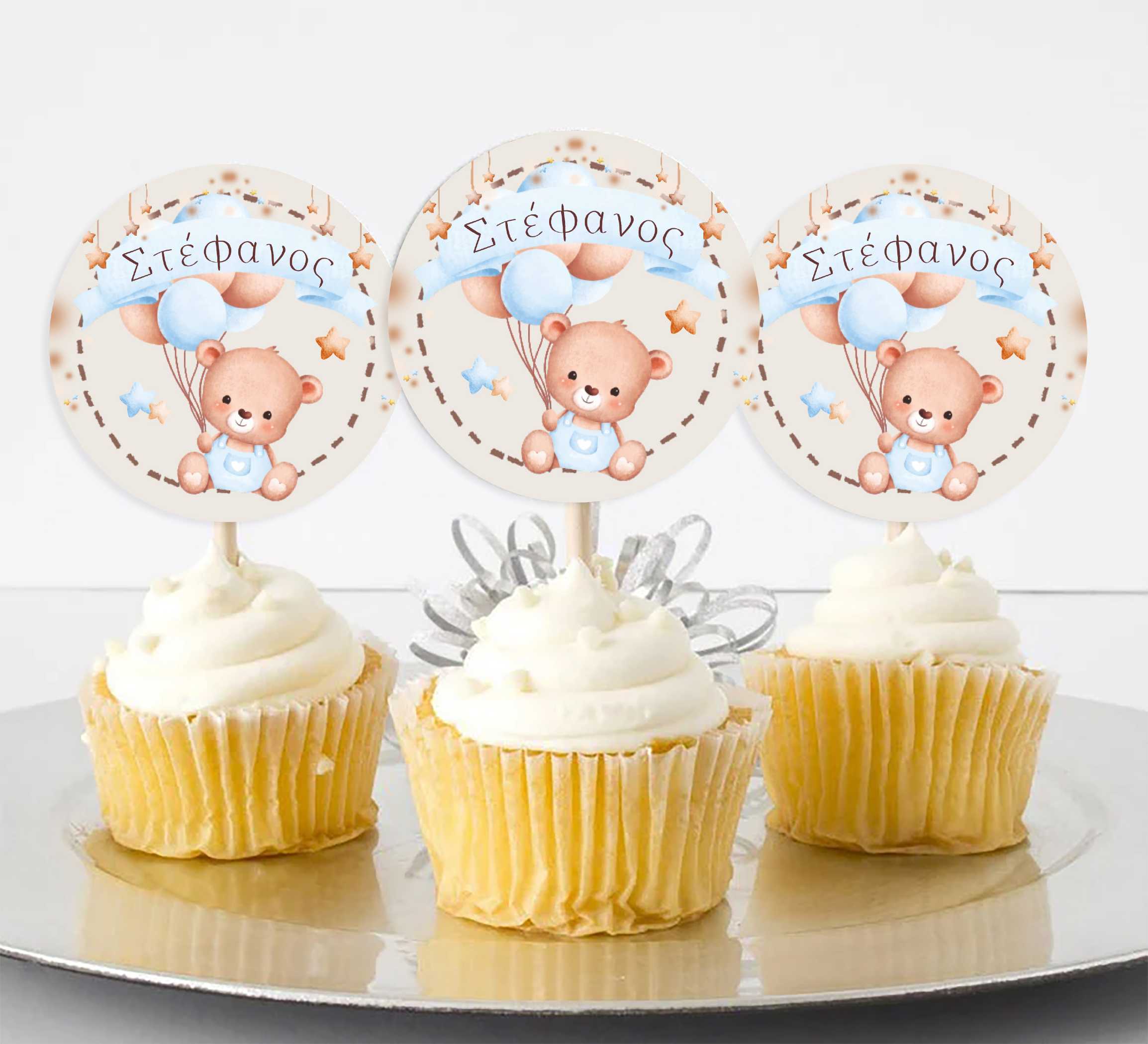 Topper Cupcake Αρκουδάκι (6 τεμ) Topper Cupcake Αρκουδάκι (6 τεμ)