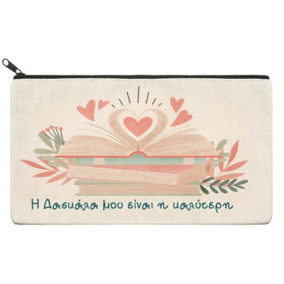 Τσαντάκι για Δασκάλα - Love Book