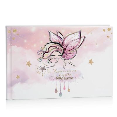 Βιβλίο ευχών βάπτισης - Fairytale