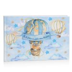 Βιβλίο Ευχών βάπτισης - Αερόστατο Αρκουδάκι