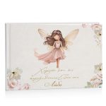 Βιβλίο Ευχών βάπτισης - Νεραϊδοχώρα