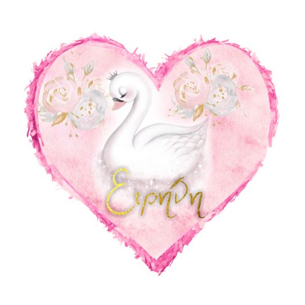 Πινιάτα Καρδιά Κύκνος