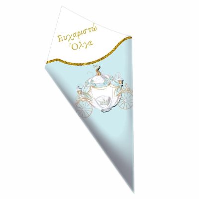 Χωνάκια για ζαχαρωτά Άμαξα