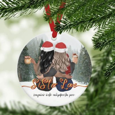 Χριστουγεννιάτικο Στολίδι - Sister Love