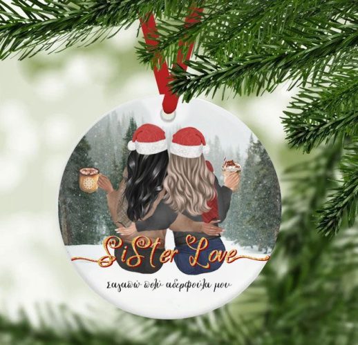 Χριστουγεννιάτικο Στολίδι - Sister Love