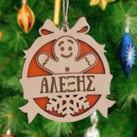 Χριστουγεννιάτικο Στολίδι - Μπισκοτάνθρωπος