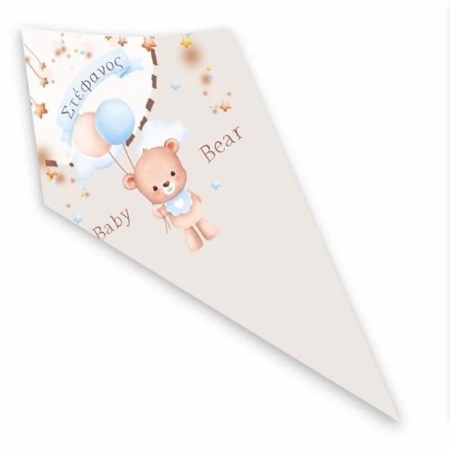 Χωνάκια ζαχαρωτών Αρκουδάκι